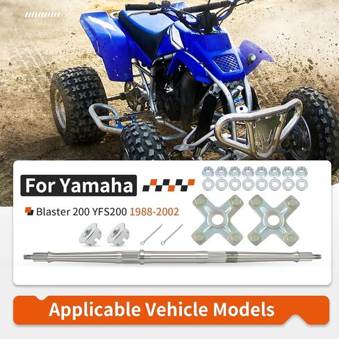 محور العجلة الخلفية ومجموعة المحور لياماها بلاستر 200 YFS200 1988-2002 2XJ-25381-00-00 2XJ-25383-50-00 in Kuwait