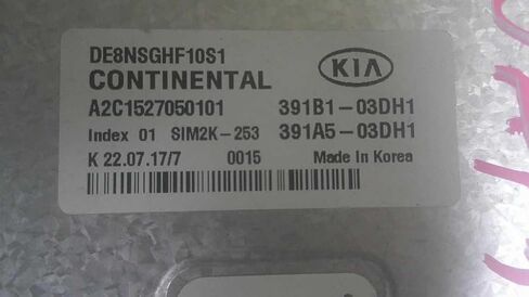 وحدة التحكم ECM للمحرك تناسب 18-20 متوافقة مع KIA NIRO 391A5-03DH1 391A503DH1 in Kuwait