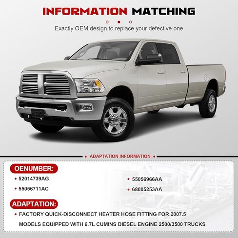 موصل خرطوم سخان مطور مناسب لـ Ram 6.7L Cummins 2500 3500 4000 4500 5500 2007.5-2024، 10AN قفل دفع استبدال 55056966AA 68005253AA 52014739AG 55056711AC محول أنبوب السخان in Kuwait