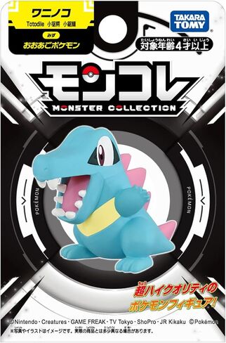 Takara Tomy Pokemon Moncolle Totodile Figure in Kuwait