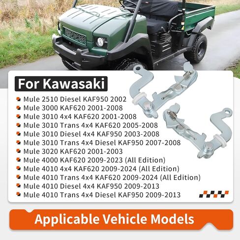 دعامة رافعة الفرامل اليسرى واليمنى لـ Kawasaki Mule 2510 3000 3010 3020 4000 4010 2001-2024 13236-1355 13236-1356 in Kuwait