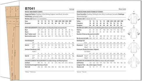 حزمة نمط خياطة قمصان نسائية فضفاضة جدًا من Butterick B7041BB، رمز التصميم B7041، مقاسات 20W-28W in Kuwait