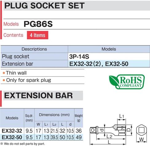 مجموعة مقبس توصيل TONE PG86S مقاس 3/8 بوصة محرك 14 مم 4 قطع in Kuwait