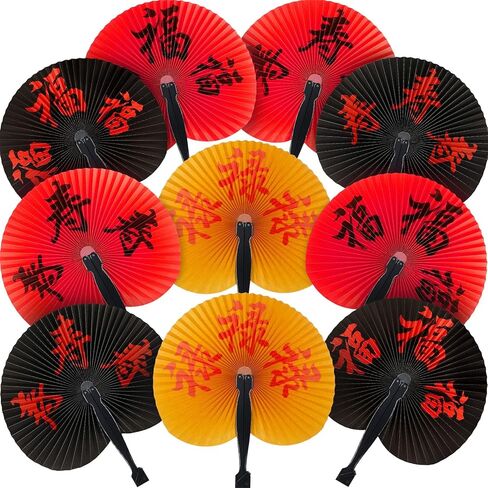 Jetec 10 Pieces Chinese New Year Fans Red Chinese Decorations Chinese Character Folding Fan Oriental Handheld Paper Fans Japanese Fan for 2025 Lunar New Year Snake Festival Wedding Supply Decor in Saudi Arabia