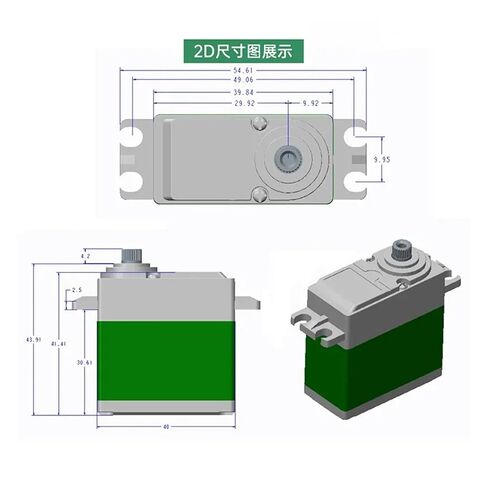 20kg/high Torque servo Brushed Motor with Metal Gear(180 Degree) in Saudi Arabia