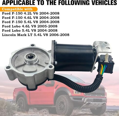 محرك نقل الحركة SHOWSEN 600-911 متوافق مع Ford F150 4.2L 4.6L Lobo 2004-2008، لينكولن مارك LT 5.4L 2004-2008 يستبدل # 4L3Z7G360BA；5L3Z7G360A in Kuwait