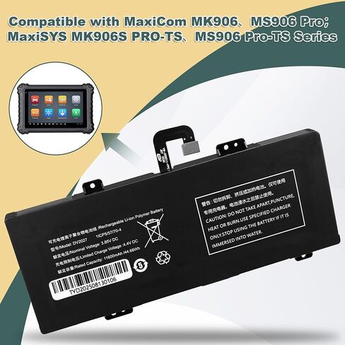 لاستبدال بطارية Autel DV2027: لبطارية ليثيوم Autel MaxiSYS MS906 Pro MS906 Pro-TS MaxiCOM MK906 Pro MK906 Pro-TS MK906S PRO-TS MK906S PRO 11600 مللي أمبير في الساعة in Kuwait