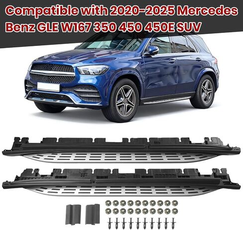خطوات جانبية متوافقة مع 2020 2021 2022 2023 2024 2025 Mercedes Benz GLE W167 350 450 450E SUV لوحات الجري Nerf Bars (فضي) in Kuwait
