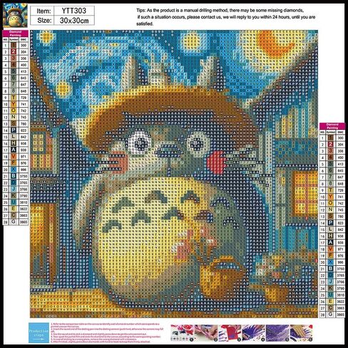 مجموعة الطلاء الماسي Diosedyer Totoro للبالغين، 5D الحفر الكامل Van Gogh Starry Night Style Anime Totoro مع قبعة من القش فن الماس، حرفة ماسية كرتونية DIY لديكور الحائط المنزلي 11.8 × 11.8 بوصة in Kuwait