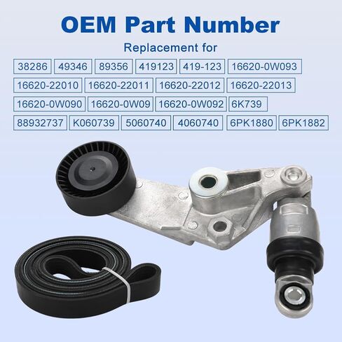 طقم شداد حزام سيربنتين متوافق مع Chevy Prizm 1998-2002، Toyota Celica 2003-2005، Corolla Matrix 2003-2008 L4 1.8L بديل لـ 38286 6PK1880 89356 419123 419-123 in Kuwait