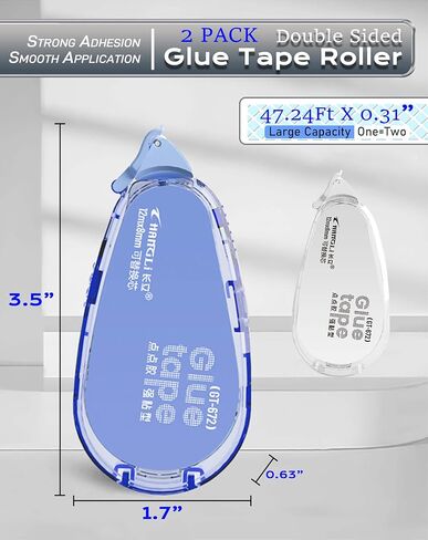 Upgraded Glue Tape for Scrapbooking - Double Sided Glue Tape Roller for Crafts (47 Ft X 0.31, 2 Pack), Junk Journal Office Scrapbook Craft Supplies for Kids and Adults in Saudi Arabia
