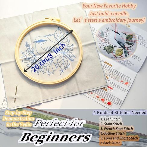 FONNUY Wild Birds Embroidery Kit, Pre-Stamped Green Tree Bird Patterns Kits for Adults and Beginners, Handmade DIY Crafts Set, Color Thread Needlework, 8'' Hoop (Chubby Little Bird) in Saudi Arabia