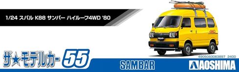 1/24 سيارة سوبارو سامبار ذات السقف العالي 4WD '80 موديل سيارة من أوشيما in Kuwait