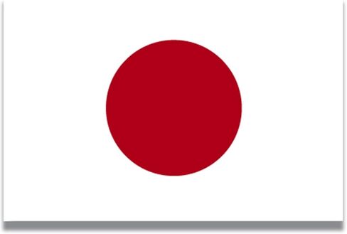 Magnet Me Up Japan Japanese Flag Car Magnet Decal, 4x6 Inches, Heavy Duty Automotive Magnet for Car, Truck SUV in Kuwait