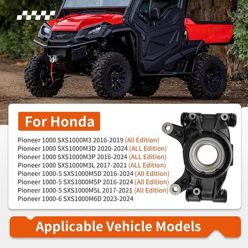 مجموعة المفصل الخلفي الأيمن لهوندا بايونير 1000 SXS1000M3 SXS1000M5 SXS1000M6 2016-2024 52210-HL4-A00 in Kuwait