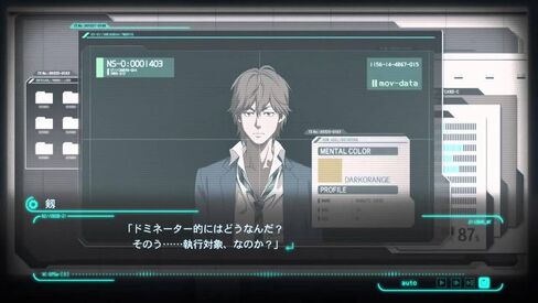 PSYCHO-PASS: Mandatory Happiness - PlayStation 4 Limited Edition in Saudi Arabia