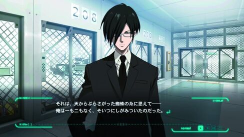 PSYCHO-PASS: Mandatory Happiness - PlayStation 4 Limited Edition in Saudi Arabia