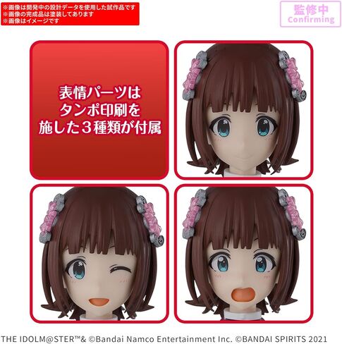 Bandai Hobby - Idolm@Ster - Haruka Amami (الآني العشرون. أنت وأنا!) 30 MS Model Kit in Kuwait
