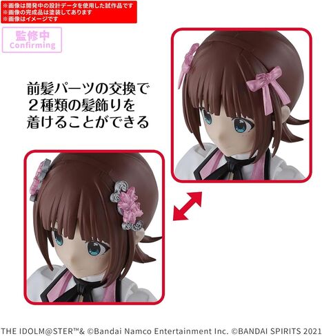 Bandai Hobby - Idolm@Ster - Haruka Amami (الآني العشرون. أنت وأنا!) 30 MS Model Kit in Kuwait