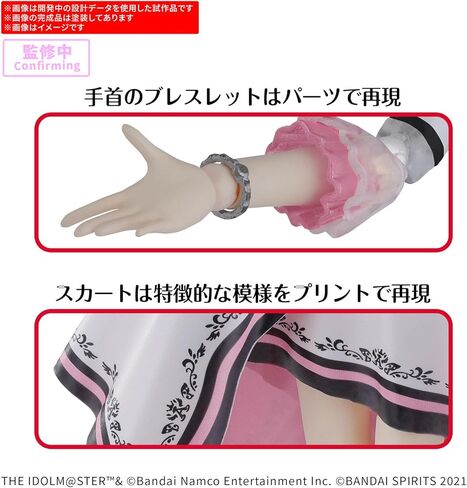 Bandai Hobby - Idolm@Ster - Haruka Amami (الآني العشرون. أنت وأنا!) 30 MS Model Kit in Kuwait