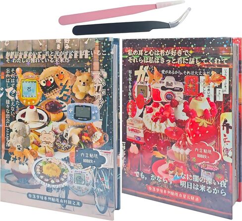 2 Pack Japanese Sticker Book, 1600Pcs Cute Scrapbook Stickers Travel Kpop Photocard Sticker Glitter Toploader Decor for DIY Planners Junk Journaling Scrapbook Diary Notebooks in Saudi Arabia