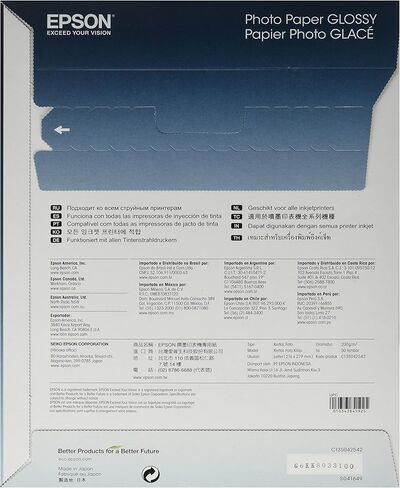 Epson Glossy Photo Paper, 8.5 x 11 Inch, 50 Count (S041649) in Kuwait