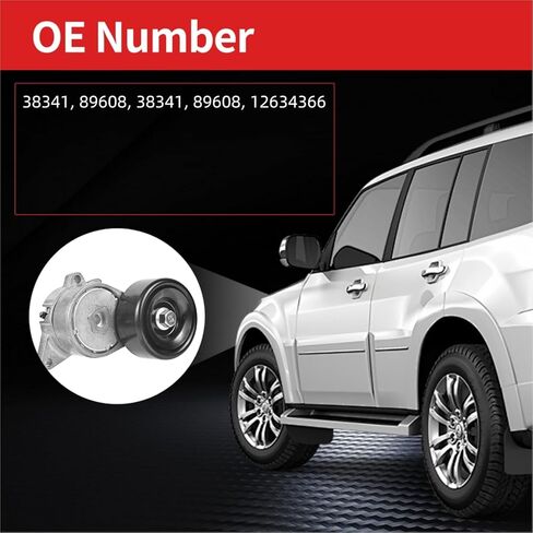 38341 شداد الحزام لـ Acura TL 2009-2014/TSX 2010-2014/RDX 2013-2015، Saturn Vue 2004-2007 [31170RDMA02، 31170RDMA01، 12634366، 31170R8AA01، 12582014، 89608] in Kuwait