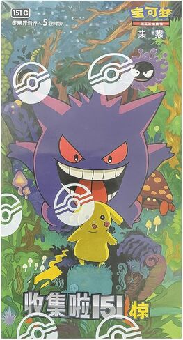 البوكيمون الصيني القرمزي والبنفسجي 151C اجمع 151 Gengar Surprise Slim Boost Box in Kuwait