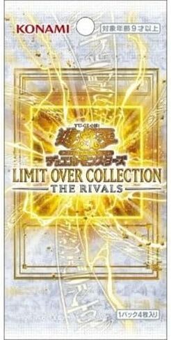 Yu-Gi-Oh! OCG Duel Monsters Limit Over Collection - THE Rivals- in Kuwait