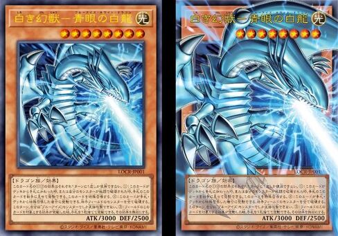 Yu-Gi-Oh! OCG Duel Monsters Limit Over Collection - THE Rivals- in Kuwait