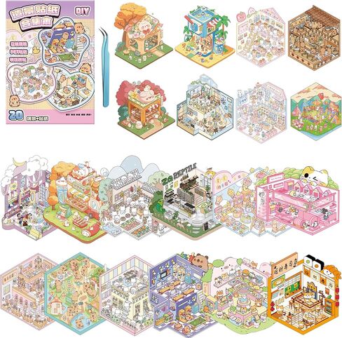 20 Sets Scene Sticker for Children, 3D Sticker Scenes Book for Boy & Girl,Cute Kawaii Stickers Therapy Funny Scenes Stickers Set,Relief Stress Pass The Time, Birthday Gift-A in Saudi Arabia