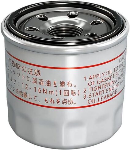 Oil Filter 119305-35170, Compatible with Yanmar GM, YM, 3JH series, and 2QM15 engines (1 Pack) in Saudi Arabia