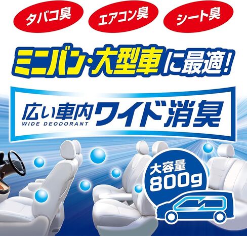 Carall Wide Shoshu Big Box Car Air Freshener, 800 grams - Clear Squash (1488) in Saudi Arabia