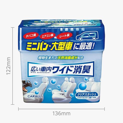 Carall Wide Shoshu Big Box Car Air Freshener, 800 grams - Clear Squash (1488) in Saudi Arabia