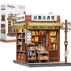 CUTEBEE Book Nook Kit - DIY Miniature House Japanese Kyoto Bookstore, Dollhouse Booknook for Adults, Tiny House Bookshelf Decor 3D Wooden Puzzle Gifts (Antique Bookery of Kyoto) - 333 Pieces in Saudi Arabia