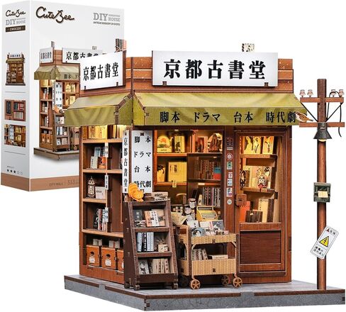 CUTEBEE Book Nook Kit - DIY Miniature House Japanese Kyoto Bookstore, Dollhouse Booknook for Adults, Tiny House Bookshelf Decor 3D Wooden Puzzle Gifts (Antique Bookery of Kyoto) - 333 Pieces in Saudi Arabia