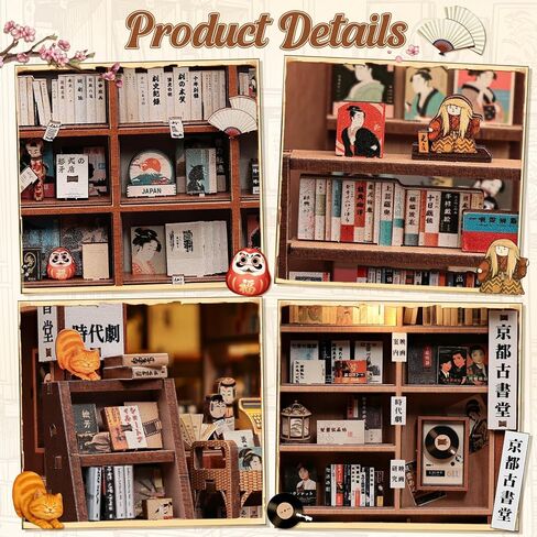 CUTEBEE Book Nook Kit - DIY Miniature House Japanese Kyoto Bookstore, Dollhouse Booknook for Adults, Tiny House Bookshelf Decor 3D Wooden Puzzle Gifts (Antique Bookery of Kyoto) - 333 Pieces in Saudi Arabia
