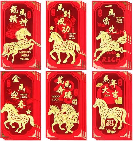 Chinese New Year Red Envelopes, Lunar New Year Envelopes Decorations Gifts Year of the Horse 2026 Red Envelope with 6 Golden Patterns for New Years Eve Party Supplies, Party Favors (18 Pcs 6.5*3.5in) in Saudi Arabia