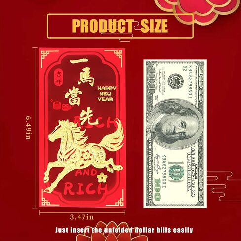 Chinese New Year Red Envelopes, Lunar New Year Envelopes Decorations Gifts Year of the Horse 2026 Red Envelope with 6 Golden Patterns for New Years Eve Party Supplies, Party Favors (18 Pcs 6.5*3.5in) in Saudi Arabia