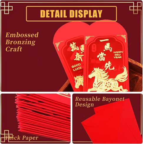 Chinese New Year Red Envelopes, Lunar New Year Envelopes Decorations Gifts Year of the Horse 2026 Red Envelope with 6 Golden Patterns for New Years Eve Party Supplies, Party Favors (18 Pcs 6.5*3.5in) in Saudi Arabia