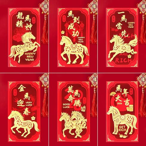 Chinese New Year Red Envelopes, Lunar New Year Envelopes Decorations Gifts Year of the Horse 2026 Red Envelope with 6 Golden Patterns for New Years Eve Party Supplies, Party Favors (18 Pcs 6.5*3.5in) in Saudi Arabia
