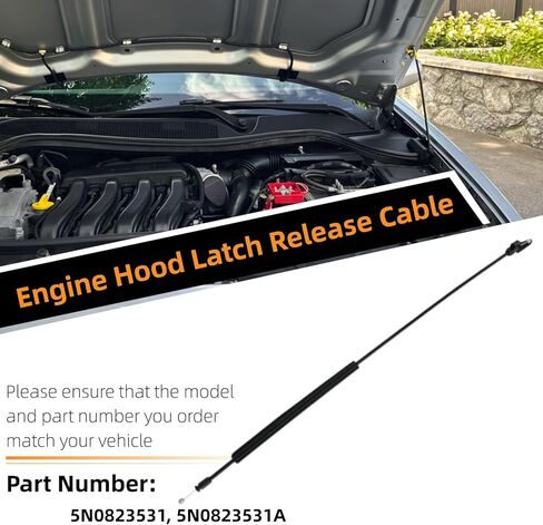 5N0823531 5N0823531A كابل تحرير مزلاج غطاء المحرك متوافق مع Volkswagen Tiguan 2008-2018 in Kuwait