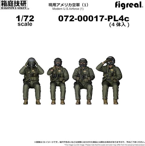 figreal 1/72 U.S.AIRFORCE (1) PL4c Set of 4 Pilot 072-00017-PL4c Painted Figure in Saudi Arabia