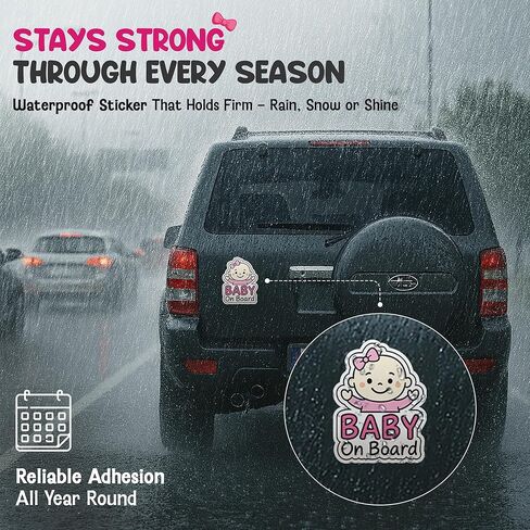 | ملصق Baby On Board للسيارات - مقاس 7 × 5.3 بوصة - لاصق قوي، متين، مقاوم للبهتان، مقاوم للطقس للأطفال في السيارة للعائلات in Kuwait