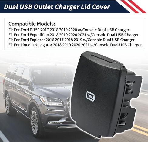 غطاء غطاء موصل شاحن منفذ USB مزدوج متوافق مع Ford F-150 2017-2020، Expedition 2018-2021، Explorer 2016-2019؛ لنكولن نافيجيتور 2018-2021 استبدال FB5Z-19A495-AB in Kuwait