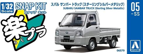 Aoshima Subaru Sambar Truck (Sterling Silver Metallic) 1:32 Scale Model Kit in Kuwait