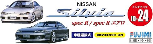 Fujimi 1/24 inch up series No.24 S15 Silvia Spec R / Aero window frame with masking seal(Japan imports) in Saudi Arabia