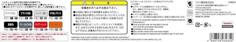 Fujimi 1/24 inch up series No.24 S15 Silvia Spec R / Aero window frame with masking seal(Japan imports) in Saudi Arabia