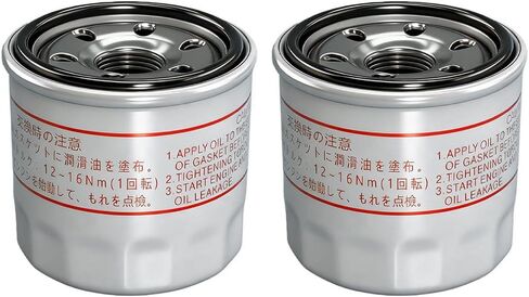 2 Pack Oil Filter 119305-35170 Replacement for Yanmar 1GM 2GM 3GM 3JH2 3YM20 3YM30, Replaces 119305-35151 in Saudi Arabia