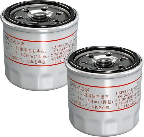 2 Pack Oil Filter 119305-35170 Replacement for Yanmar 1GM 2GM 3GM 3JH2 3YM20 3YM30, Replaces 119305-35151 in Saudi Arabia